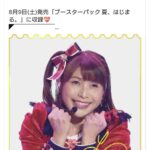 レス1番の画像1