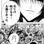 レス22番の画像2