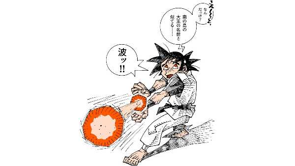 記事サムネイル