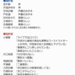 レス1番の画像1