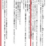 レス1番の画像2