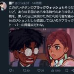 レス1番の画像2