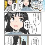 レス1番の画像3