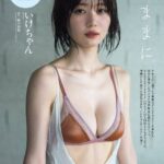 レス26番の画像1