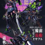 レス1番の画像8