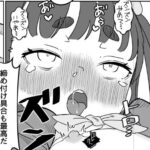 レス17番の画像1