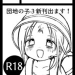 レス35番の画像1