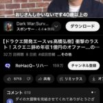 レス1番の画像2