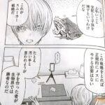 レス22番の画像6