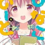 レス1番のリンク先のサムネイル画像