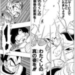 レス1番の画像8