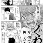 レス1番の画像3