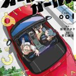 レス2番の画像1