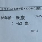 レス53番の画像1