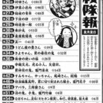 レス1番の画像1