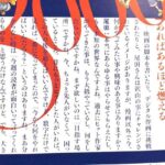 レス1番の画像1