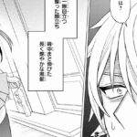 レス14番の画像2