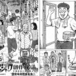 レス2番の画像1