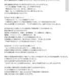 レス2番の画像1