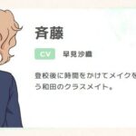 レス1番の画像5