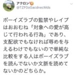 レス1番の画像1