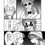 レス33番の画像7