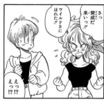 レス19番の画像2