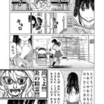 レス9番の画像1