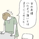 レス1番の画像2