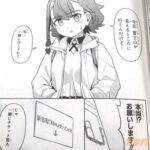 レス3番の画像2