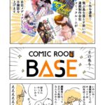 レス1番の画像4