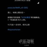 レス3番の画像1