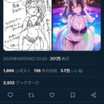 レス1番の画像1