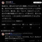 レス1番の画像1