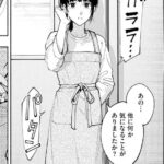 レス37番の画像1