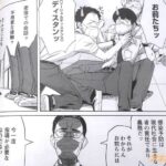 レス24番の画像1