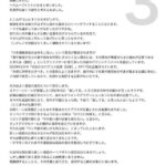 レス2番の画像3