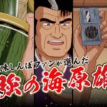 レス1番のリンク先のサムネイル画像