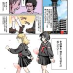 レス1番の画像5