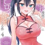 レス2番の画像1