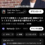 レス1番の画像4