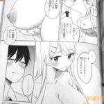 レス9番の画像3