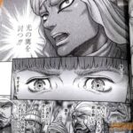 レス4番の画像3