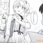 レス2番の画像3