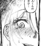 レス30番の画像1