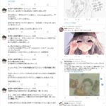 レス27番の画像2