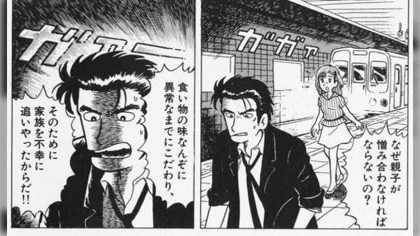 記事サムネイル