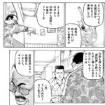 レス8番の画像3