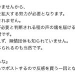 レス2番の画像5