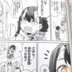 レス2番の画像4